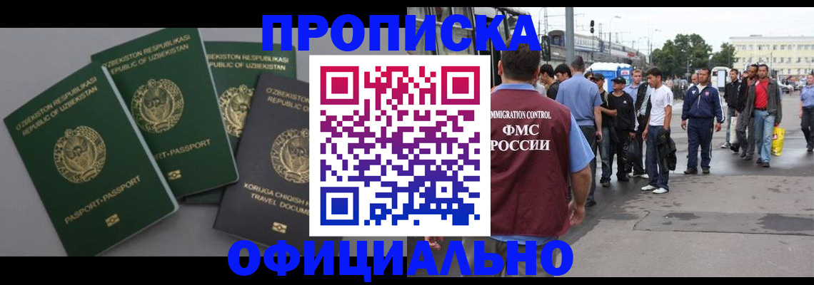 регистрация для дет. сада в Энгельсе