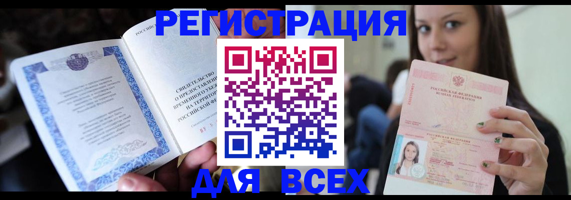 регистрация для дет. сада в Энгельсе