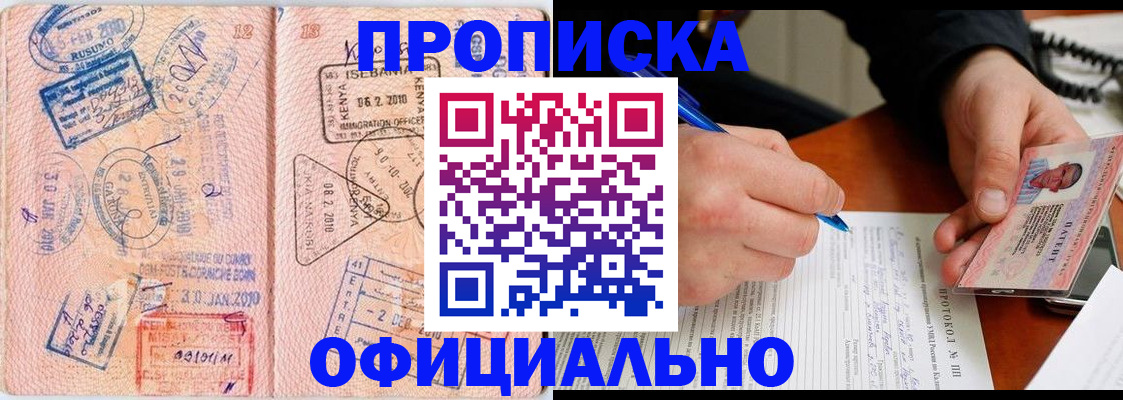 регистрация для дет. сада в Энгельсе